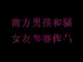 春之雪吻戏