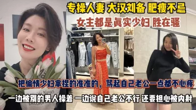 操爽了骂起老公一点不心疼『狠货高科技看简阶』